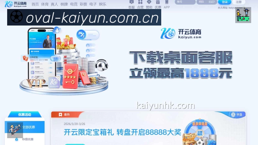 荣誉图K2