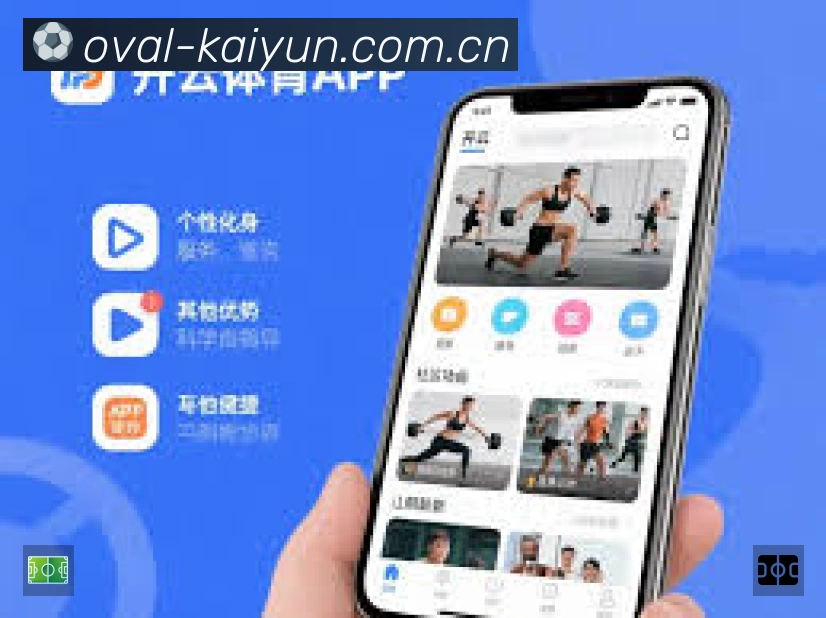 体育平台欢迎图