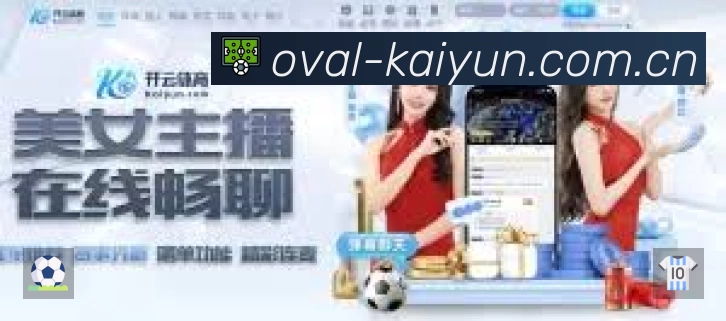 开云服务价值
